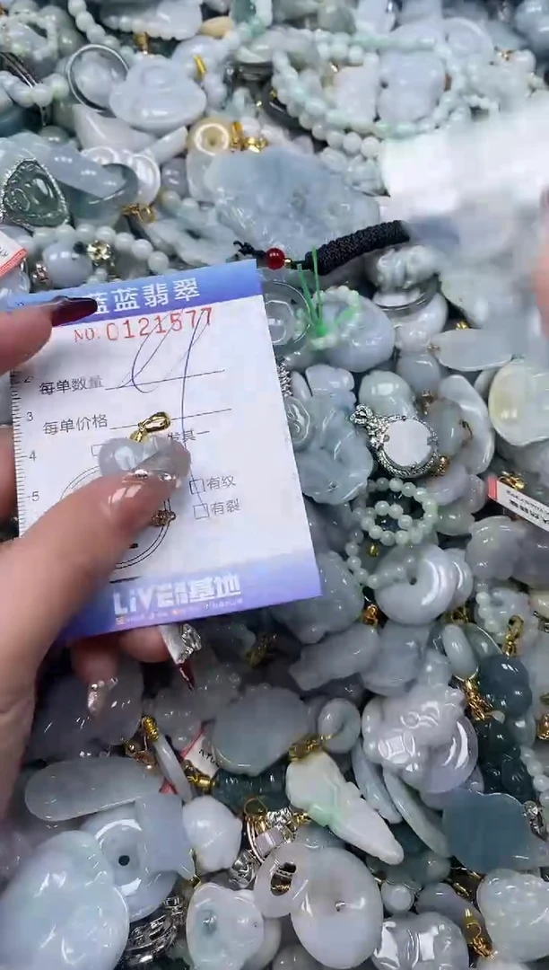 【闪购商品】翡翠颈饰未镶嵌闪购0121577