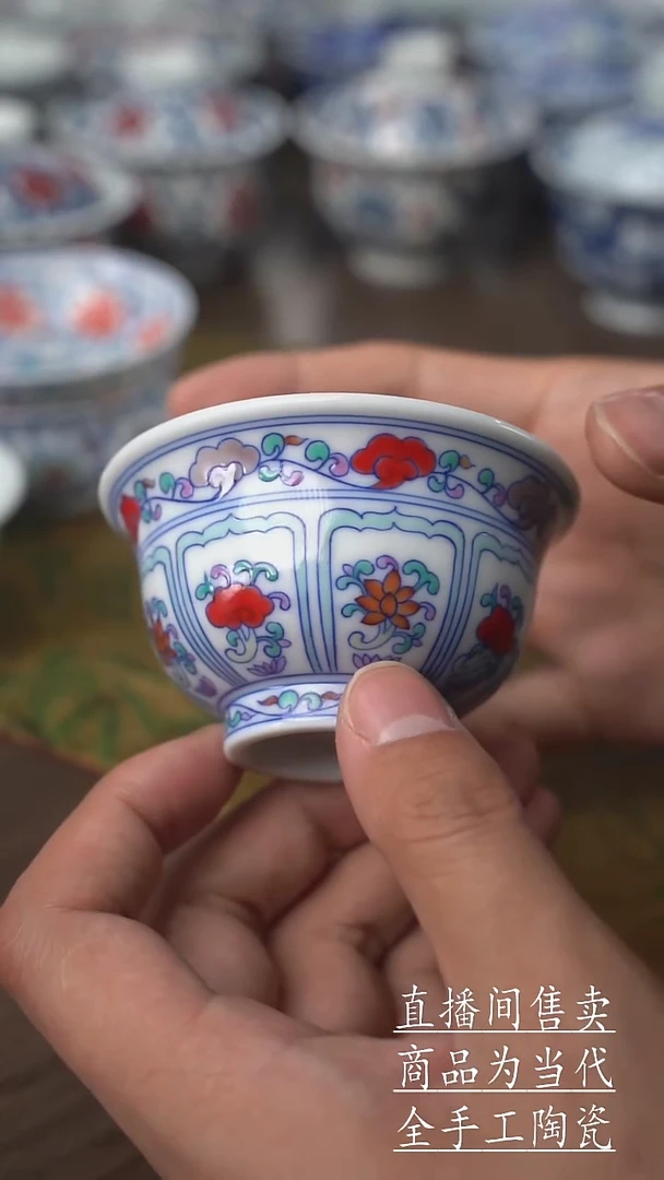瓷片景德镇手工陶瓷茶具