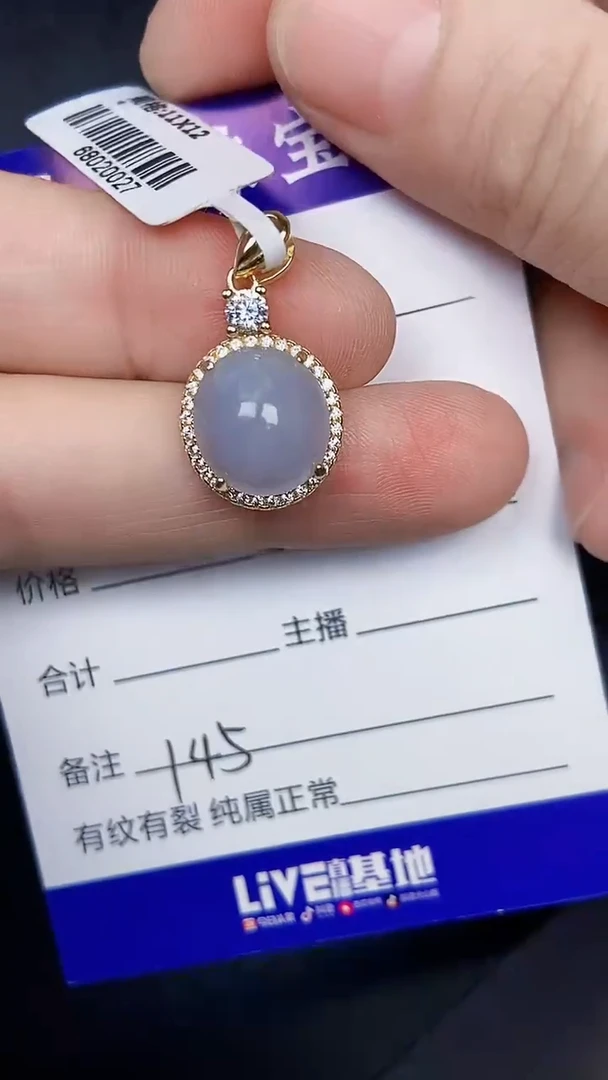 银S925镶嵌戒指翡翠1450