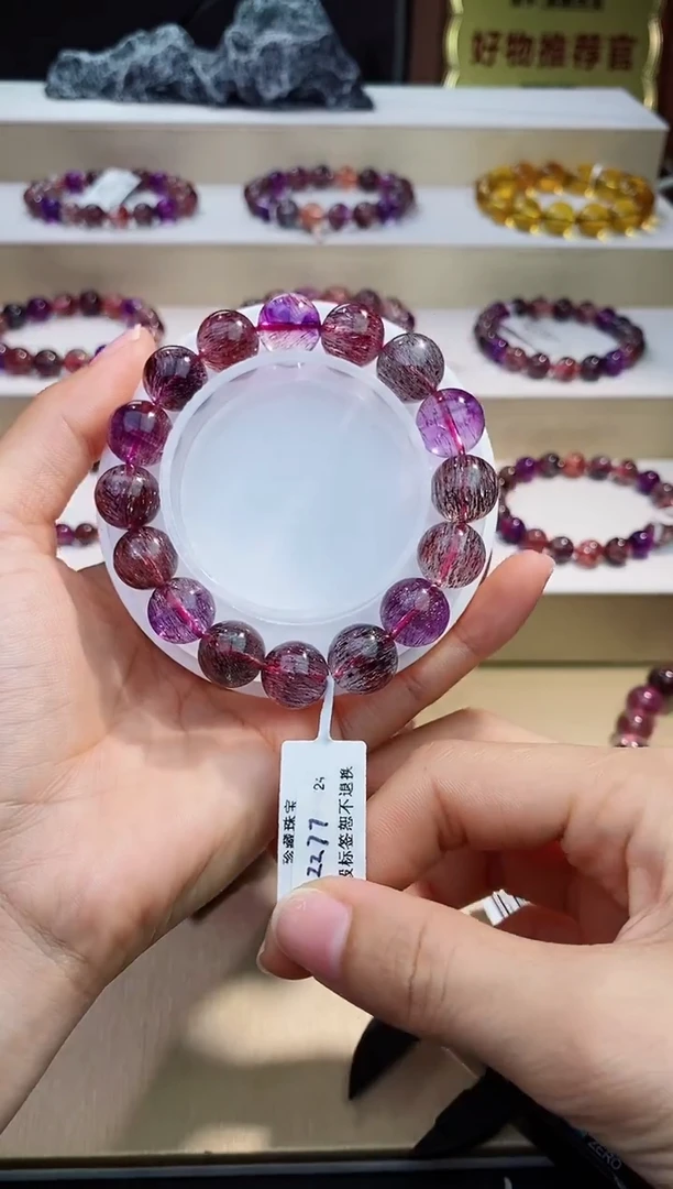 未镶嵌手串水晶黑加仑超七12m+