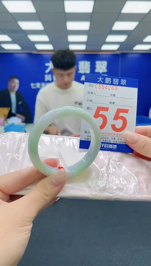 未镶嵌手镯翡翠AAAAAAAAAAAAAAAAAA
