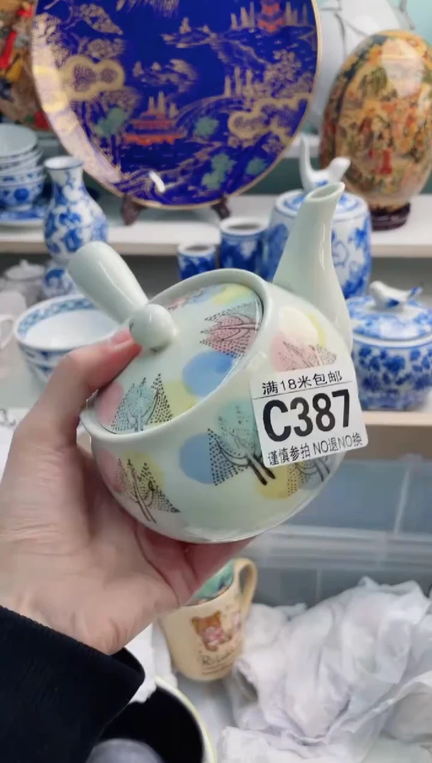 陶瓷@***好C387***********