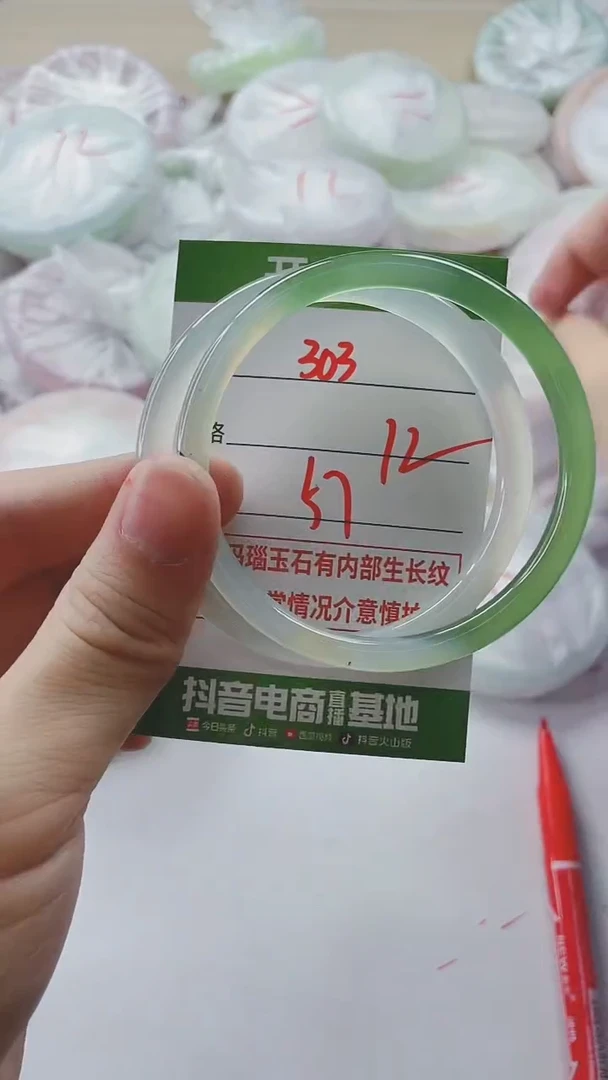 【闪购商品】玛瑙/玉髓手镯未镶嵌303