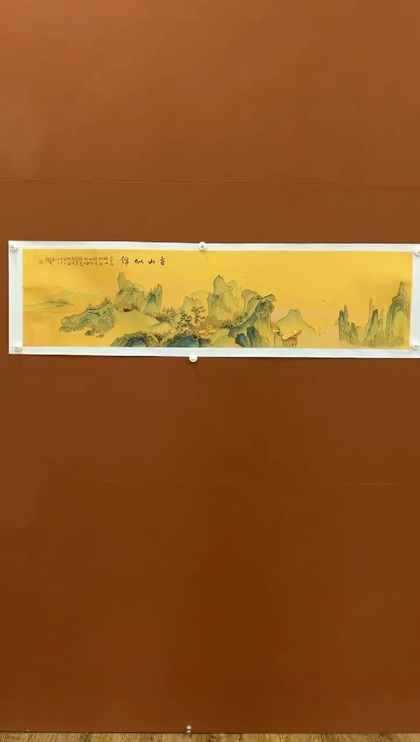 国画李文峰4平尺山水