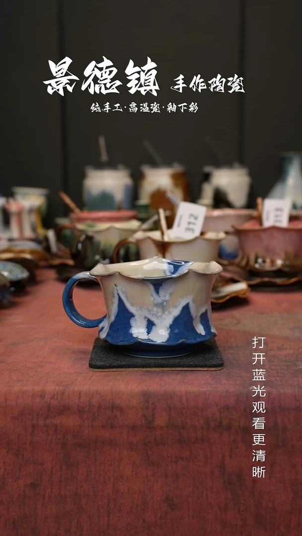 原创景德镇手工高温陶瓷360