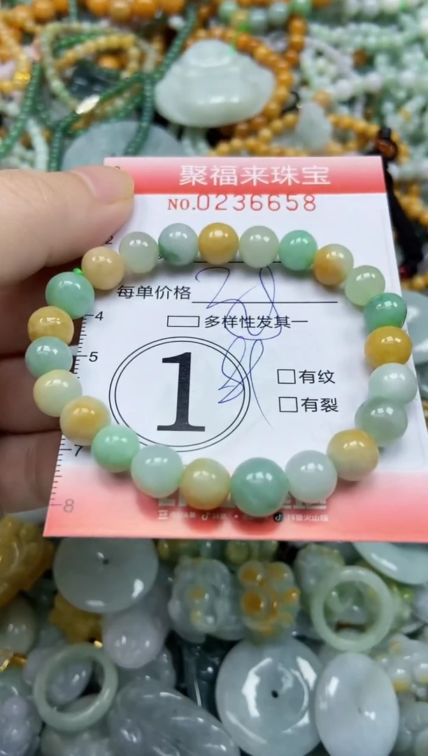 未镶嵌挂件翡翠闪购0236658