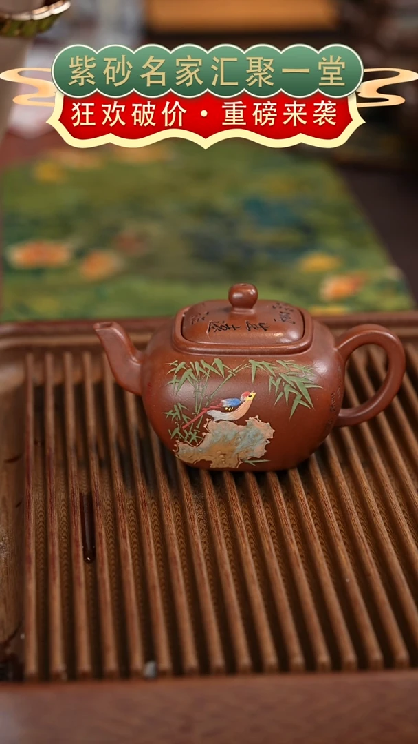 茶壶紫砂宜兴紫砂