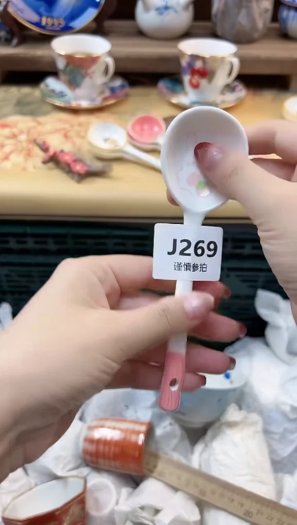 瓷片?*眼 269