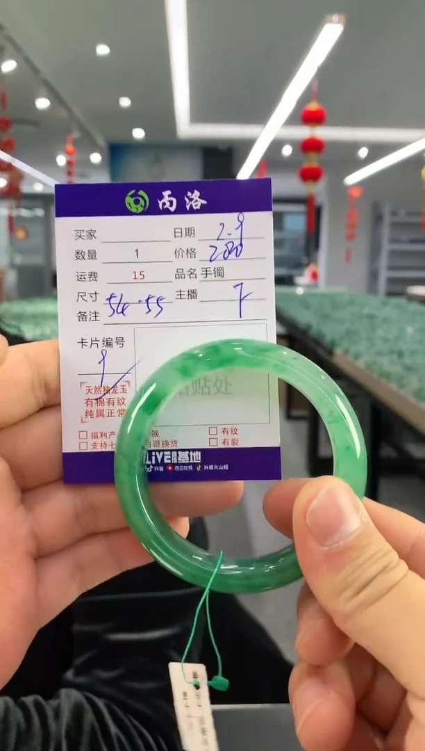 【闪购商品】石英质玉手镯未镶嵌手镯