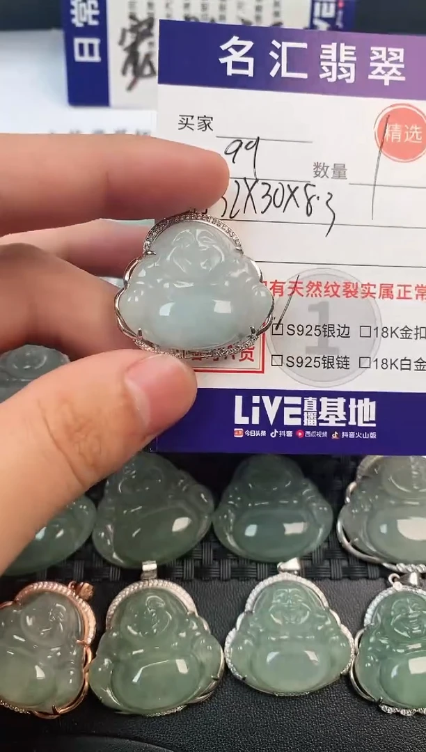 颈饰银S925镶嵌翡翠·