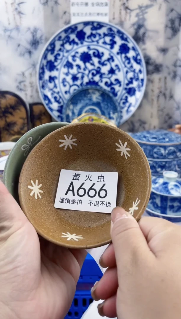 瓷片@*光AAAAAAAAAAAA666