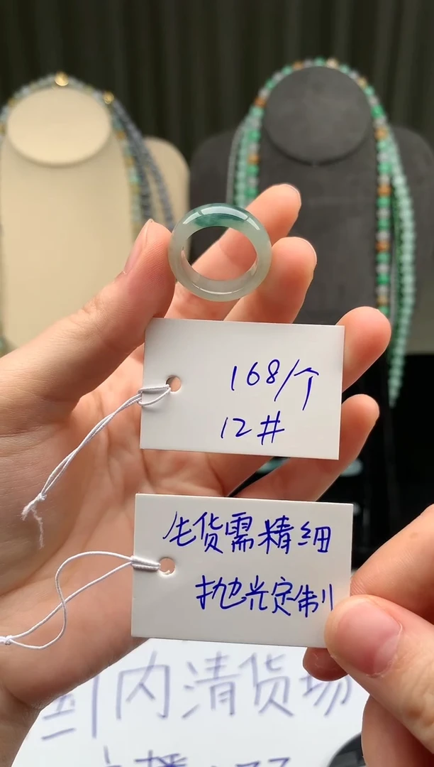 未镶嵌定制翡翠翡翠戒圈卡12