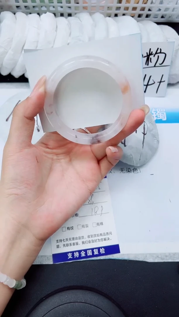 石英质玉手镯未镶嵌T215-59