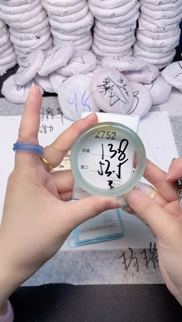玛瑙/玉髓手镯未镶嵌2752