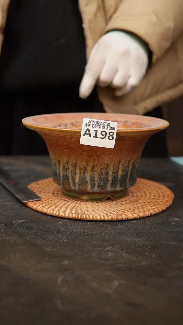 【闪购商品】瓷片198泥泥手工花盆