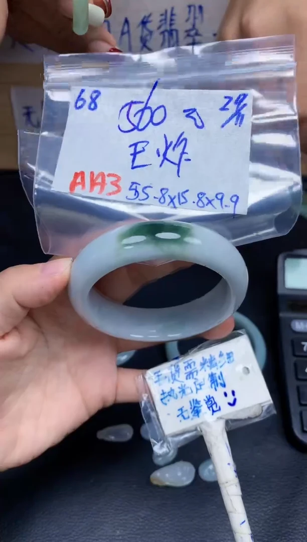 未镶嵌定制翡翠68毛货需精细抛光手镯拍一发一