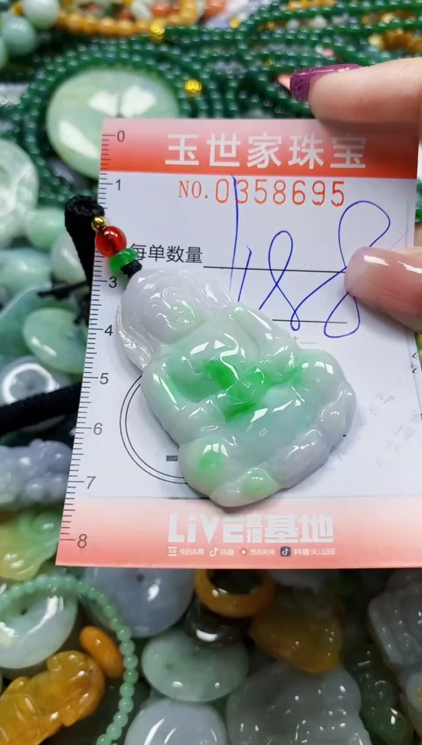 颈饰未镶嵌翡翠洛*翡翠闪购Y0358695