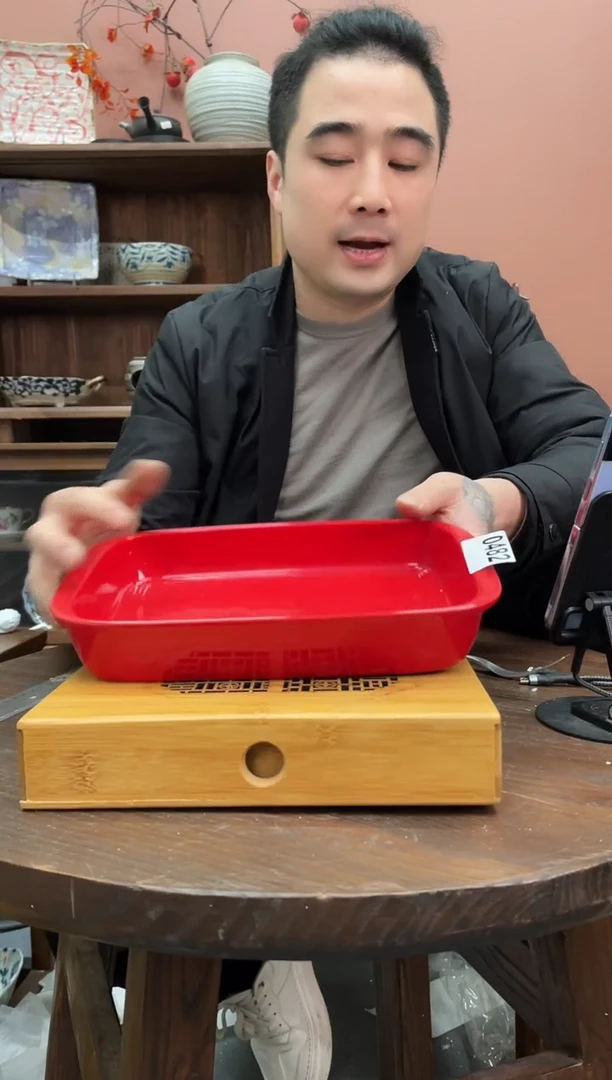 【闪购商品】瓷片           482号