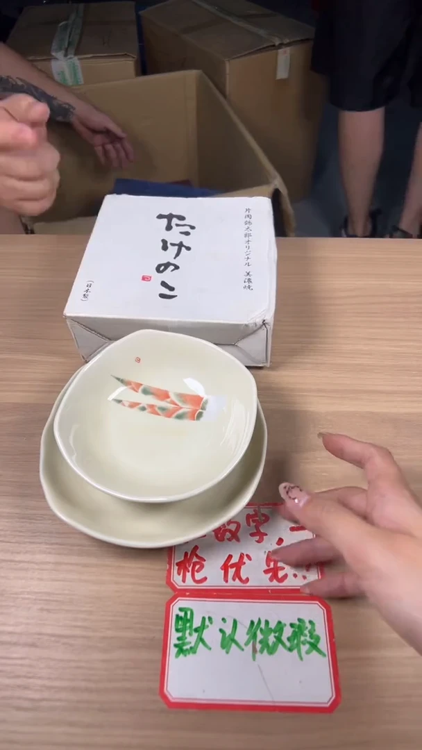 茶道陶瓷茶具套装