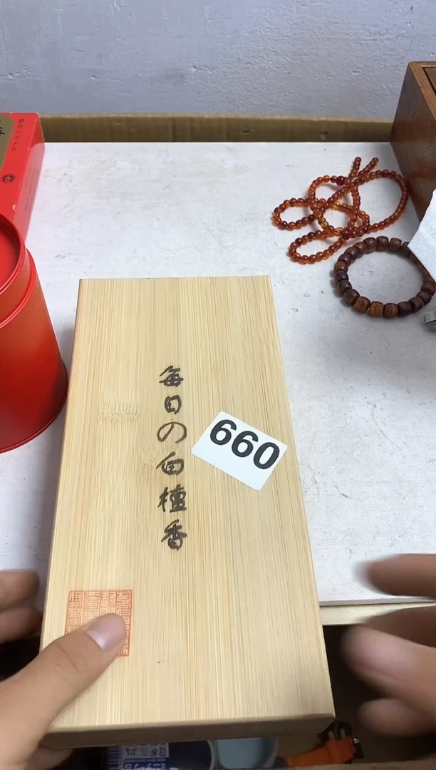 其他平**人瓷器杯子一物一拍660