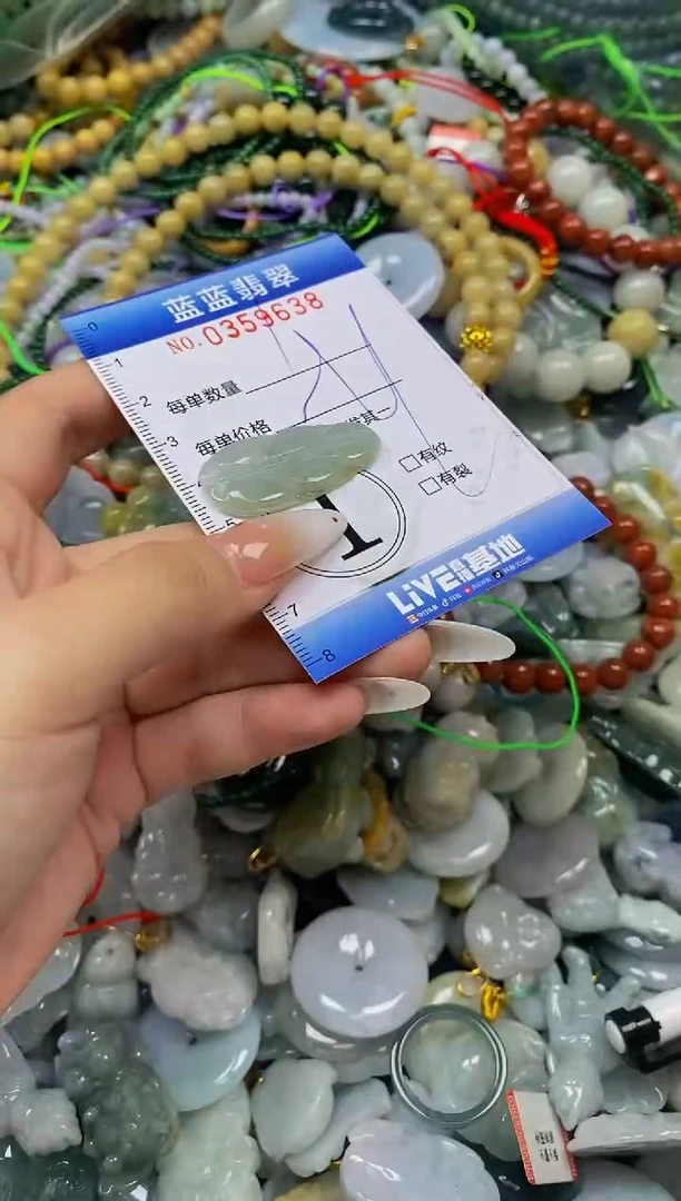 颈饰未镶嵌翡翠闪购0359638