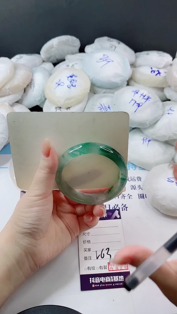 未镶嵌手镯石英质玉多样性发货V63