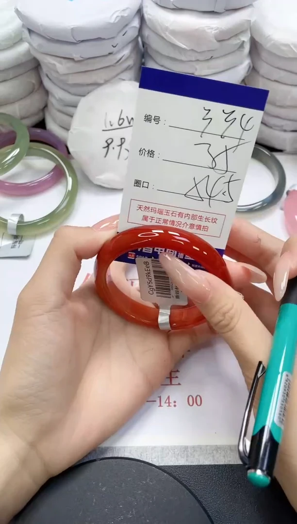 未镶嵌手镯玛瑙/玉髓334