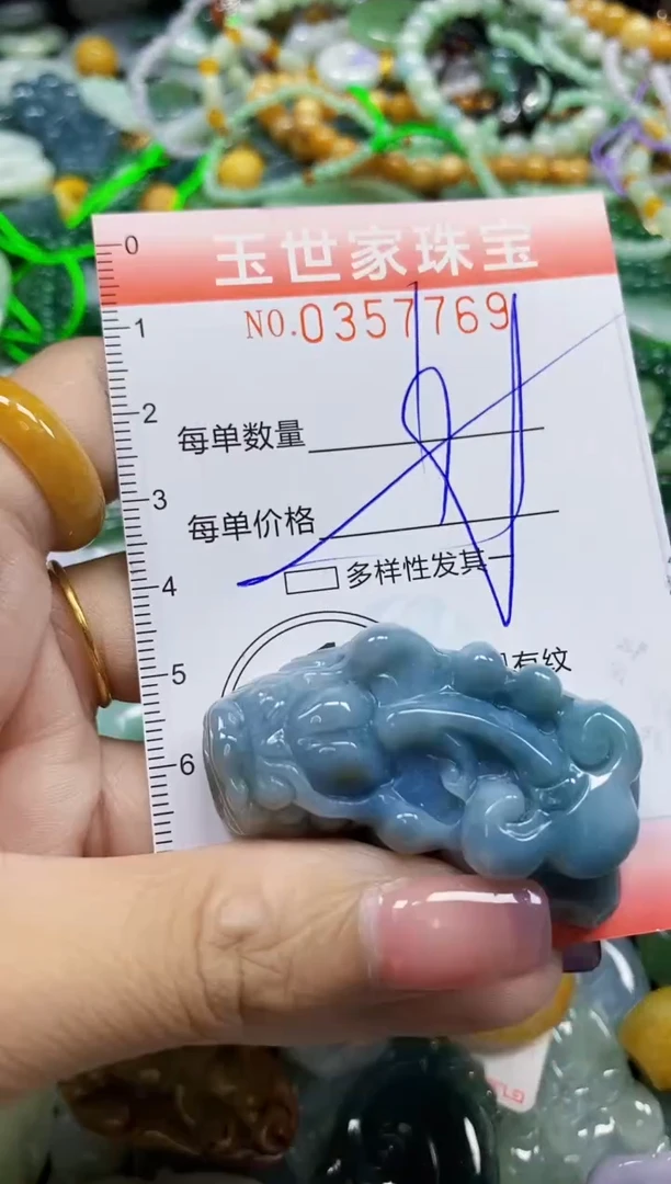 颈饰未镶嵌翡翠翡翠闪购Y0357769多样性发其一
