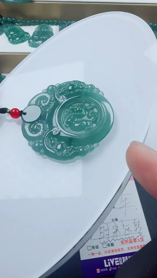 翡翠未镶嵌颈饰三羊多样性发货随机一件发货