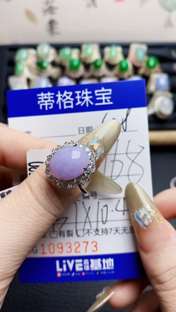 翡翠戒指银S925镶嵌3273