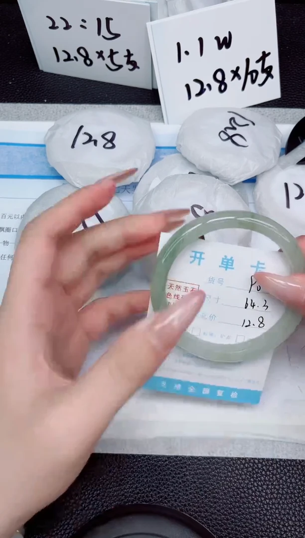 石英质玉手镯未镶嵌90-64.3