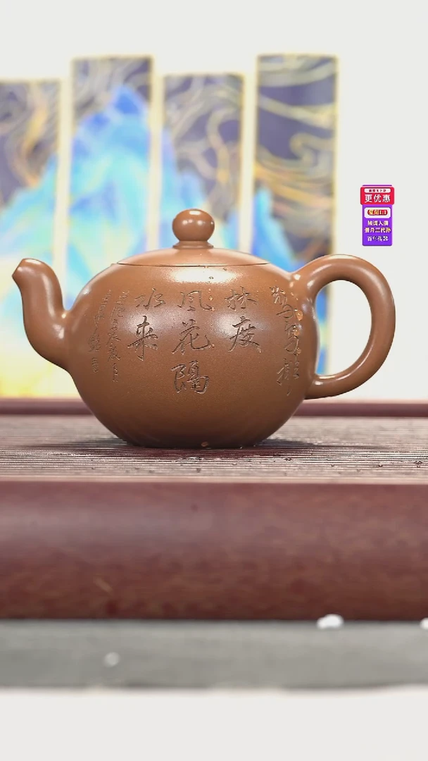 茶壶紫砂紫砂壶紫砂壶