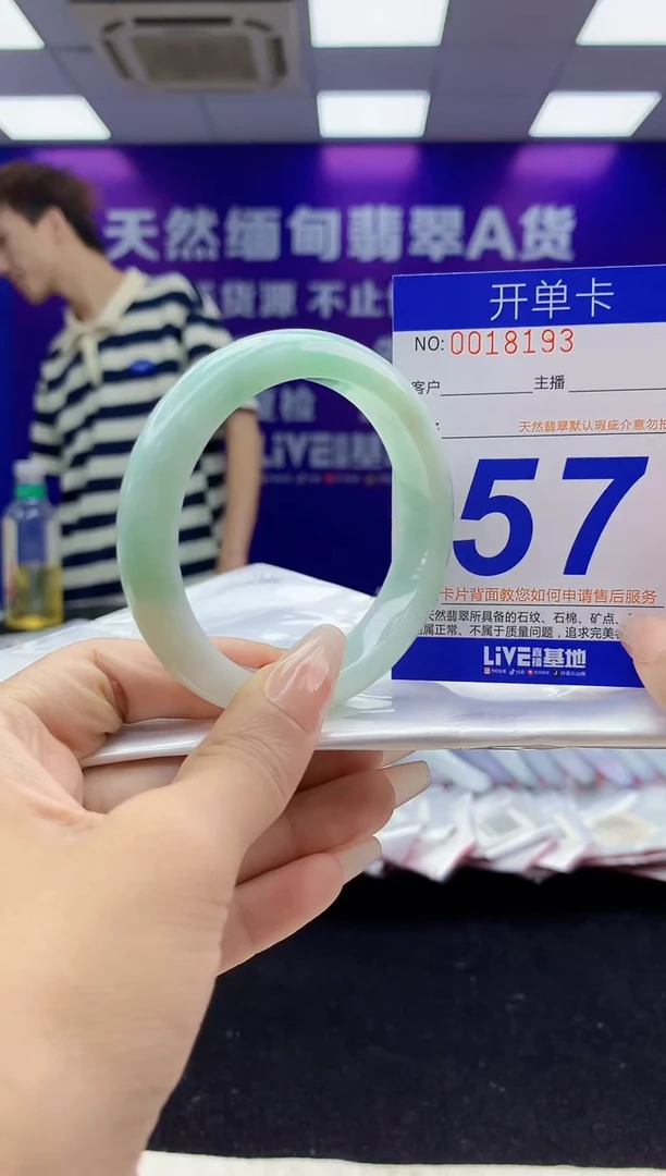 未镶嵌手镯翡翠AAAAAAAAAAAA