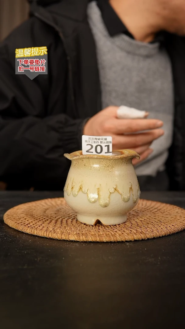 瓷片201 内口径约7  外高约8