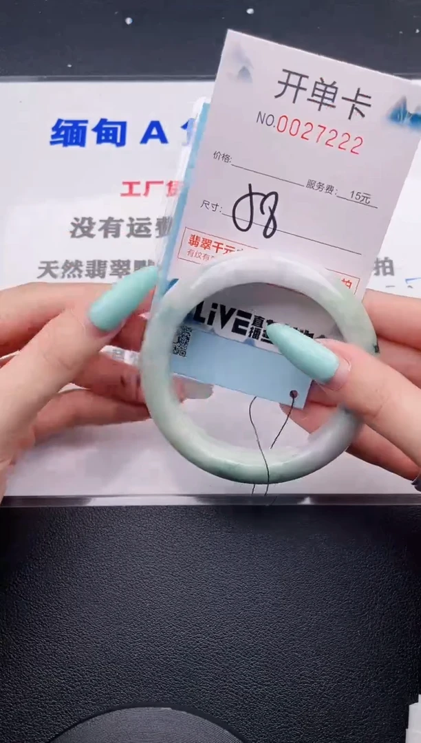翡翠手镯未镶嵌22