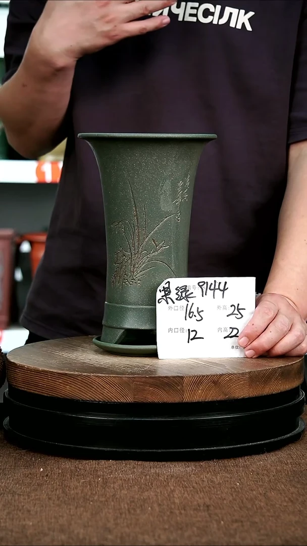紫砂花盆花卉园艺9144+Z