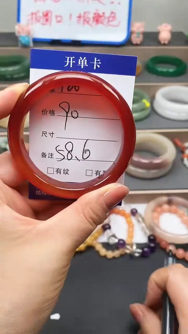 玛瑙/玉髓手镯未镶嵌186-58+多样性发货看清圈口下单