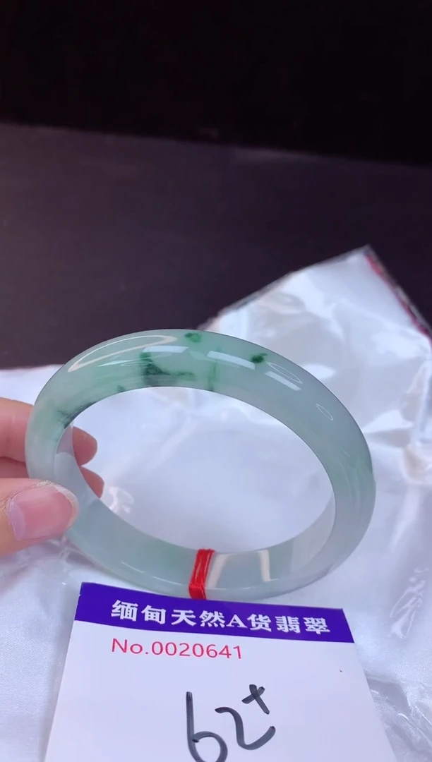 【闪购商品】翡翠手镯未镶嵌62+             