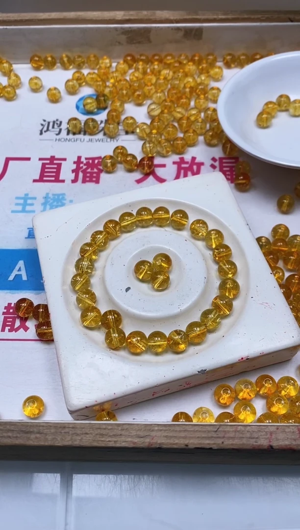 散珠未镶嵌水晶D532黄水晶8mm10个8.8元