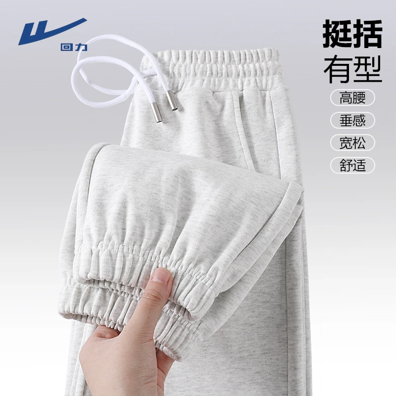 【回力】卫裤子女春秋季2025新款小个子高腰束脚运动裤休闲灯笼裤