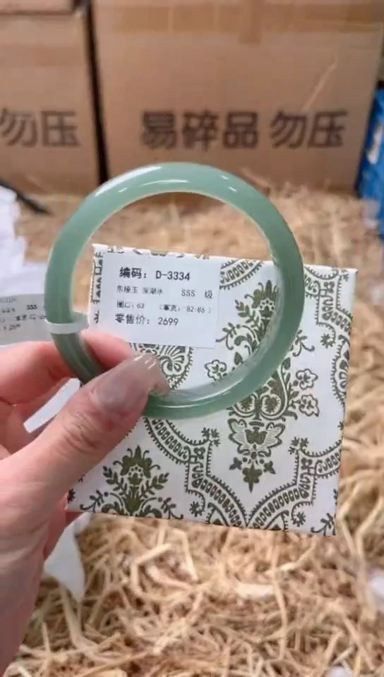 未镶嵌手镯石英质玉D-3334