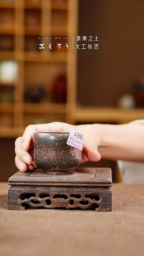 「器象万千」手作美器 叶A965