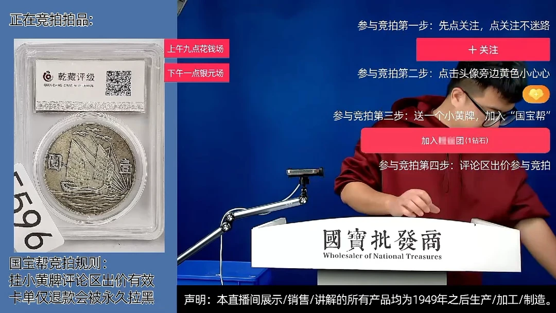 瓷片微*风源头批发商直播间E596