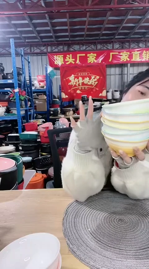 【闪购商品】瑕疵三色碗6个不可明火
