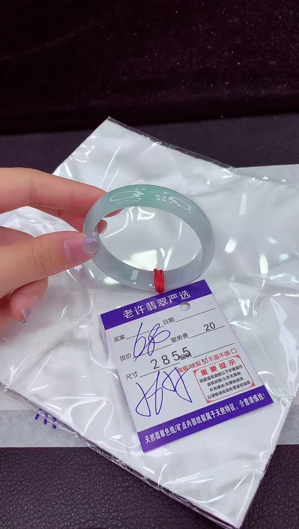 未镶嵌手镯翡翠11111111111
