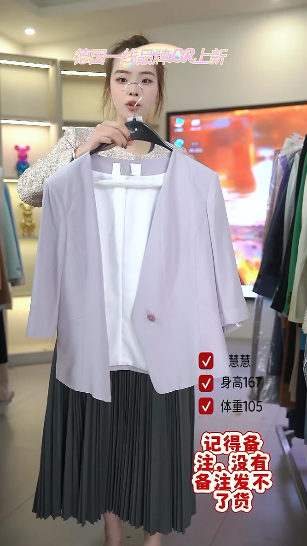 菲诗菲曼/慧慧/LR/059