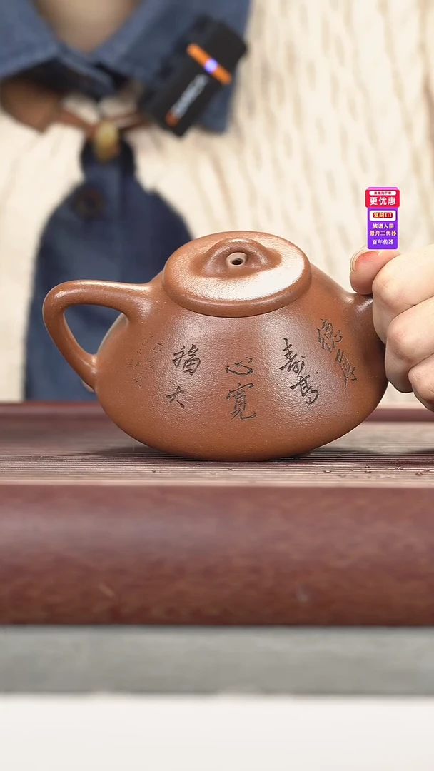 茶壶紫砂紫砂壶紫砂壶