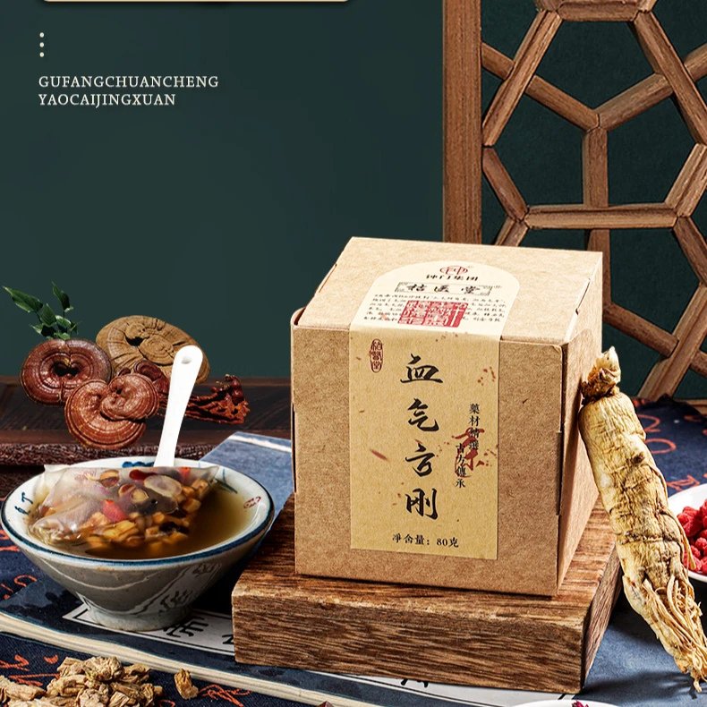 【到手四大盒】桔医堂血气方刚草本滋补养生茶80g/盒