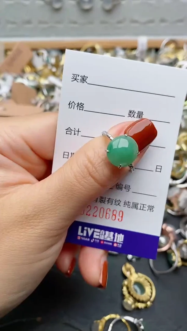 银S925镶嵌戒指翡翠.