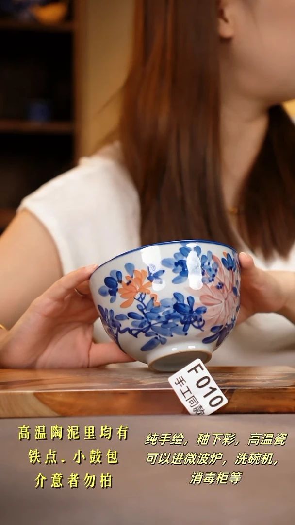 其他F010陶然集器瓷器